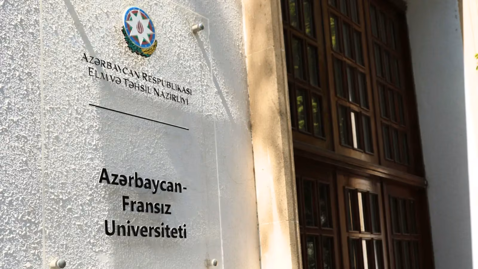 Azərbaycan Fransız Universiteti
