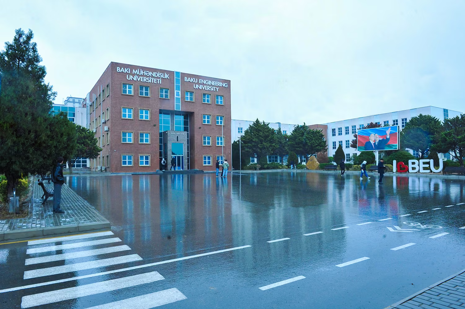 Bakı Mühəndislik Universiteti