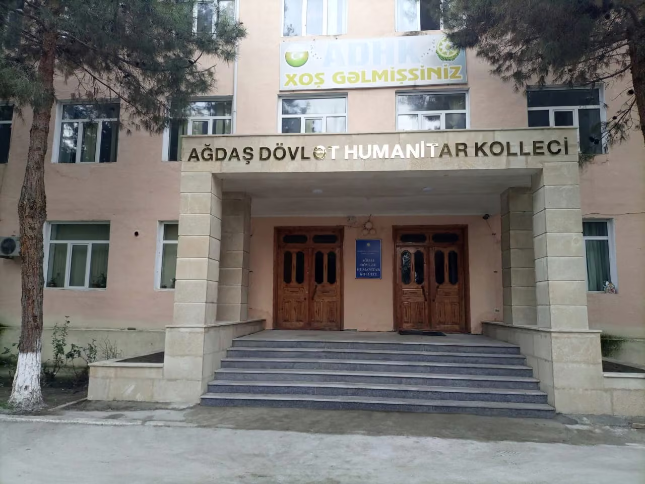 Ağdaş Dövlət Humanitar Kolleci